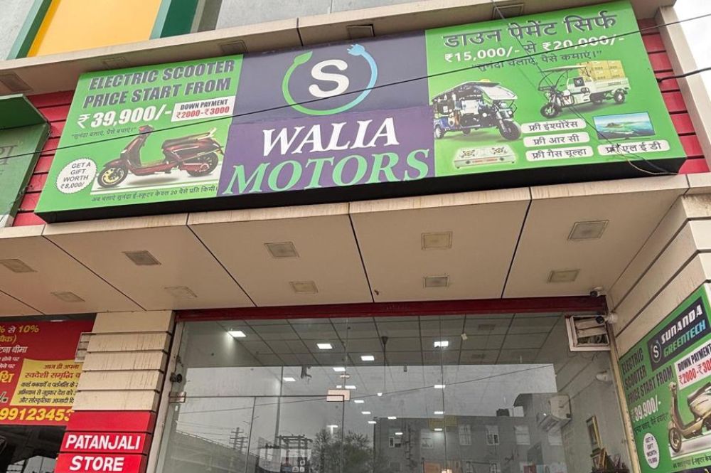 Sunanda Greentech Ambala Showroom