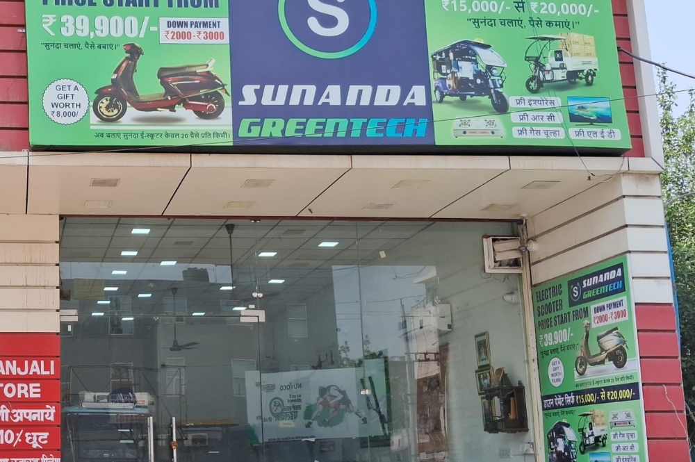 Sunanda Greentech Ambala Showroom
