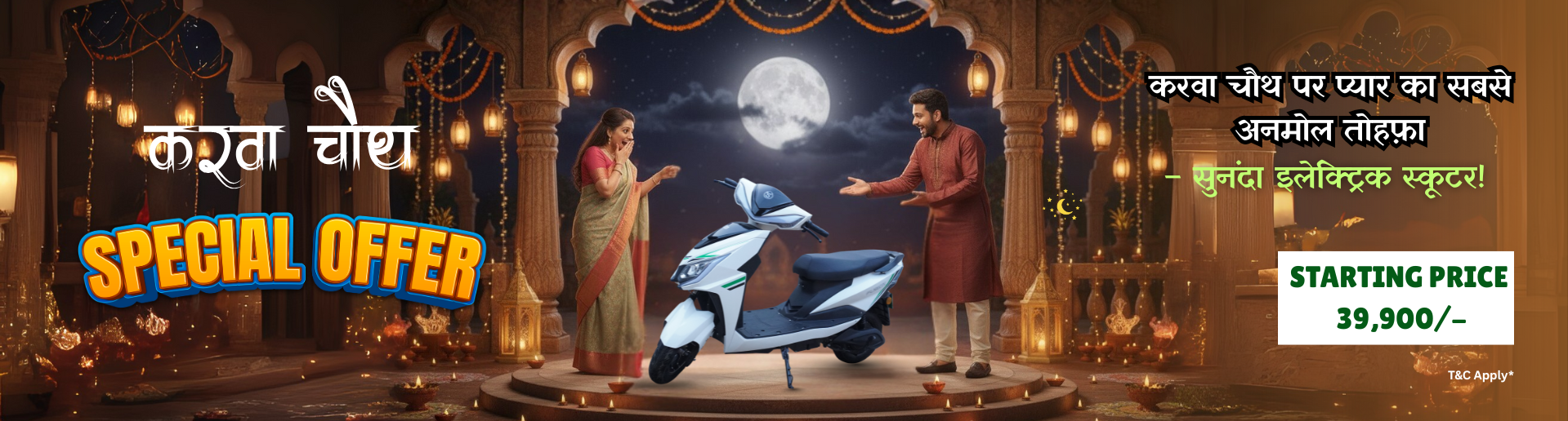 Electric Scooter 2