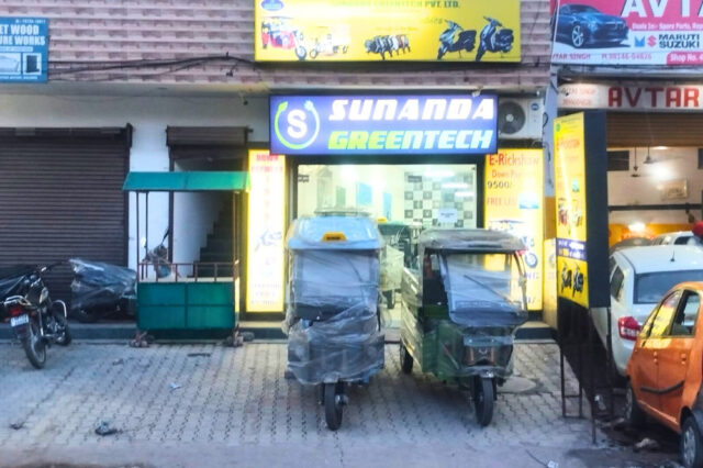 Sunanda Greentech Mohali