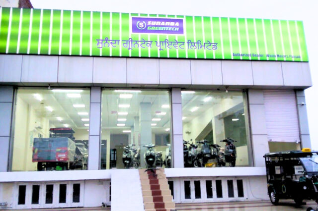 Sunanda Greentech Sangrur