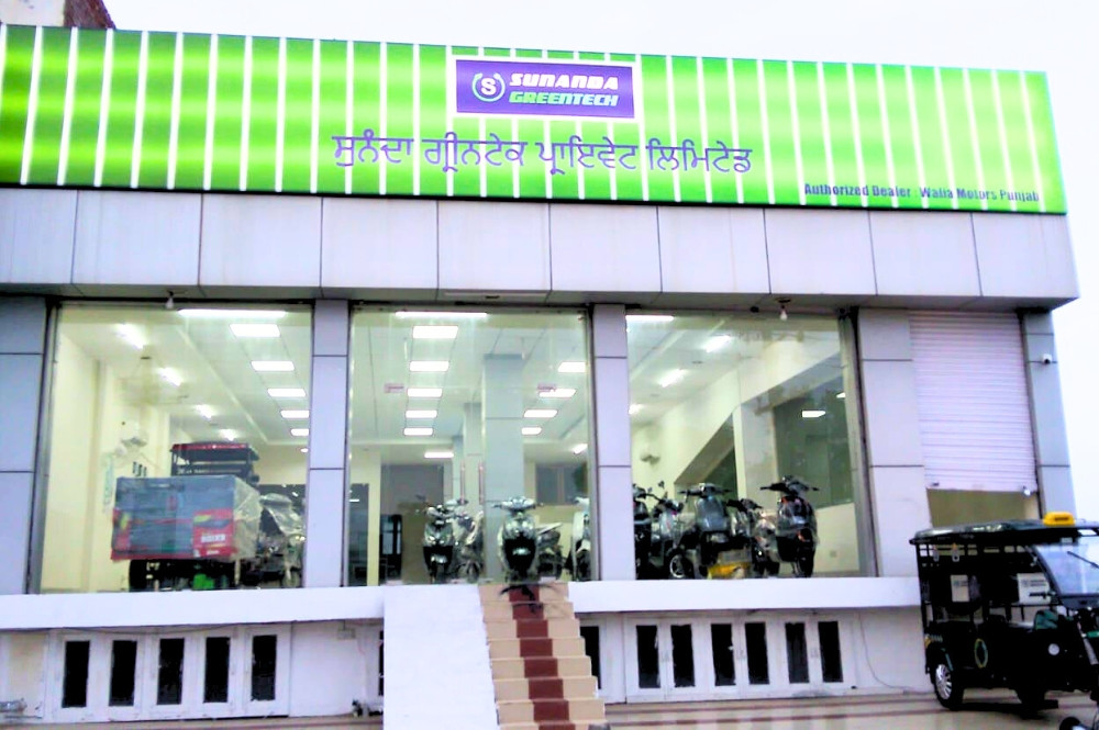 Sunanda Greentech Sangrur
