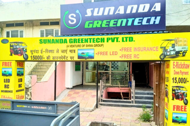 Sunanda Greentech Zirakpur